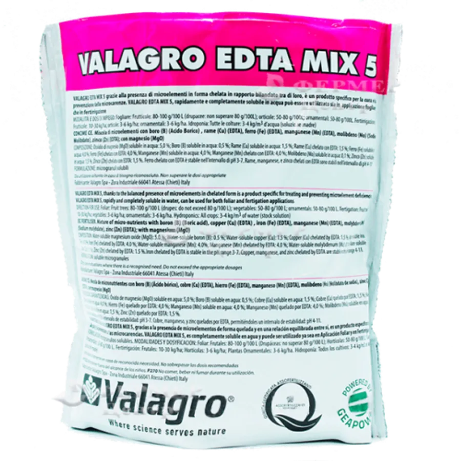 Продажа  Valagro (Валагро) EDTA 5SG 5 кг